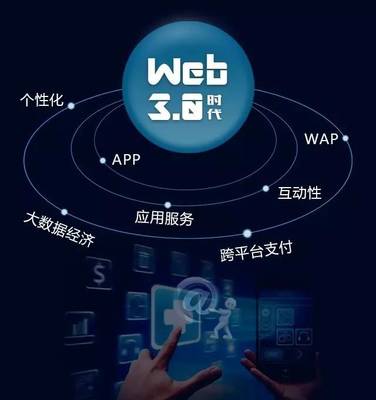 千商賦能 攜Web3.0機遇而來，開啟網絡技術服務新時代
