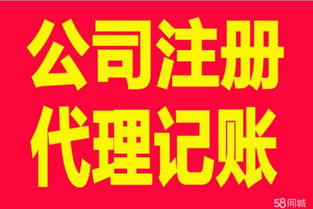 長沙天心區企業一站式商務服務 公司注冊、代理記賬、財務咨詢、社保代繳與保險代理