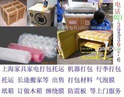 浦東中鐵快運 開拓進取，拼搏發展保險代理業務