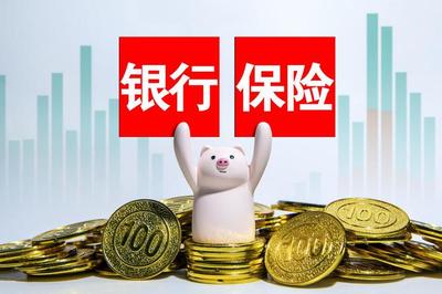 險企252萬代理人流失！銀保渠道崛起，保險代理業務開啟新格局