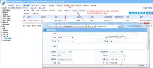 淺談汽車產(chǎn)品研發(fā)中的項(xiàng)目質(zhì)量管理——兼論陶創(chuàng)在線簡歷管理系統(tǒng)的啟示