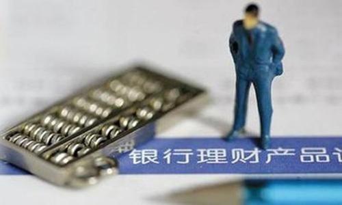 銀行的理財產(chǎn)品中有期次類的產(chǎn)品,請問期次性是什么意思